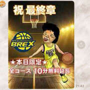 ヒメ日記 2025/05/27 22:16 投稿 ゆうな 熟女の風俗最終章 宇都宮店