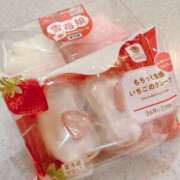 つむぎ ?さとうさんへ? 横浜人妻ヒットパレード（シンデレラグループ）