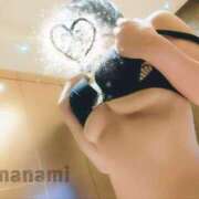 ヒメ日記 2025/02/05 13:07 投稿 まなみ 贅沢なひと時