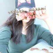 ヒメ日記 2025/10/20 08:53 投稿 まなみ 贅沢なひと時