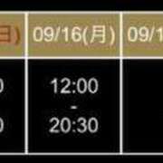 ヒメ日記 2024/09/12 19:50 投稿 かな 横浜秘密倶楽部