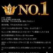ヒメ日記 2024/12/31 21:30 投稿 かな 横浜秘密倶楽部