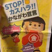 ヒメ日記 2025/04/26 09:40 投稿 かな 横浜秘密倶楽部