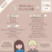 かな おしらせ 横浜秘密倶楽部