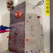 ヒメ日記 2025/10/14 09:38 投稿 雪奈 桃李（とうり）