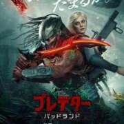 ヒメ日記 2025/11/25 18:29 投稿 雪奈 桃李（とうり）