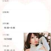 ヒメ日記 2025/02/18 17:36 投稿 みこと　☆一目で恋に落ちる☆ PREMIUM～プレミアム～