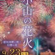 ヒメ日記 2025/09/23 04:16 投稿 みこと　☆一目で恋に落ちる☆ PREMIUM～プレミアム～