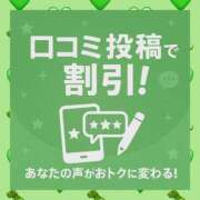 ヒメ日記 2025/10/12 10:06 投稿 みこと　☆一目で恋に落ちる☆ PREMIUM～プレミアム～