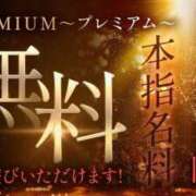 ヒメ日記 2026/01/22 12:06 投稿 みこと　☆一目で恋に落ちる☆ PREMIUM～プレミアム～
