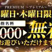 ヒメ日記 2026/01/28 17:26 投稿 みこと　☆一目で恋に落ちる☆ PREMIUM～プレミアム～
