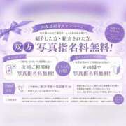 ヒメ日記 2026/05/31 19:26 投稿 みこと　☆一目で恋に落ちる☆ PREMIUM～プレミアム～