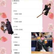 ヒメ日記 2026/06/08 20:36 投稿 みこと　☆一目で恋に落ちる☆ PREMIUM～プレミアム～