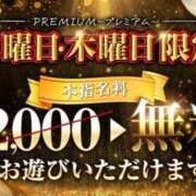 ヒメ日記 2026/06/24 12:26 投稿 みこと　☆一目で恋に落ちる☆ PREMIUM～プレミアム～