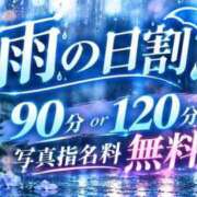 ヒメ日記 2026/09/06 18:26 投稿 みこと　☆一目で恋に落ちる☆ PREMIUM～プレミアム～