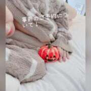 ヒメ日記 2025/02/17 17:31 投稿 ふゆ 渋谷 風俗 いきなりビンビン伝説