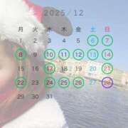 ふゆ １２月始まりました〜🎄 渋谷 風俗 いきなりビンビン伝説