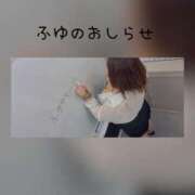 ヒメ日記 2026/05/28 16:12 投稿 ふゆ 渋谷 風俗 いきなりビンビン伝説