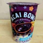 ヒメ日記 2025/07/29 12:09 投稿 美山　あいこ エテルナ京都