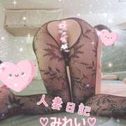 ヒメ日記 2025/03/23 09:20 投稿 みれい 人妻日記