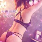 ヒメ日記 2025/06/15 22:00 投稿 みれい 人妻日記