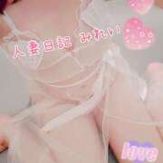 ヒメ日記 2025/07/20 09:55 投稿 みれい 人妻日記