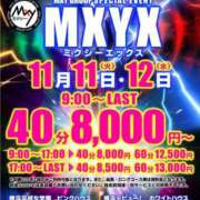 ヒメ日記 2025/11/07 11:15 投稿 みれい 人妻日記