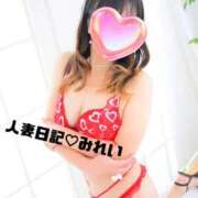 みれい １７(土)❤ 人妻日記