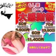 ヒメ日記 2025/08/20 09:43 投稿 みかさ もしも素敵な妻が指輪をはずしたら・・・カーラ