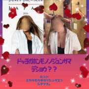 ヒメ日記 2026/02/24 18:53 投稿 みかさ もしも素敵な妻が指輪をはずしたら・・・カーラ