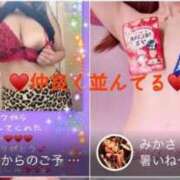 みかさ 出勤したよ〜♡♡ もしも素敵な妻が指輪をはずしたら・・・カーラ