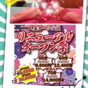 ヒメ日記 2026/09/09 18:44 投稿 みかさ 人妻カーラ伝説  THE  J-MILF  CLUB  YOKOHAMA