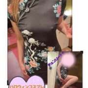 ヒメ日記 2026/10/08 12:24 投稿 みかさ 人妻カーラ伝説  THE  J-MILF  CLUB  YOKOHAMA