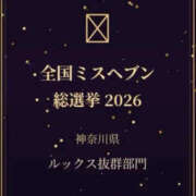 ヒメ日記 2026/10/20 15:04 投稿 みかさ 人妻カーラ伝説  THE  J-MILF  CLUB  YOKOHAMA