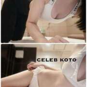 ヒメ日記 2025/07/28 09:28 投稿 Koto CELEB（セレブ）
