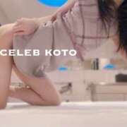 Koto 新しい〇〇を買いました? CELEB（セレブ）