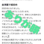 ヒメ日記 2025/01/14 12:54 投稿 ノリカ ヴィーナス(金津園)