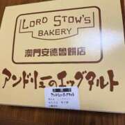 ヒメ日記 2025/02/26 15:06 投稿 ノリカ ヴィーナス(金津園)