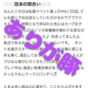 ヒメ日記 2025/04/12 19:03 投稿 ノリカ ヴィーナス(金津園)