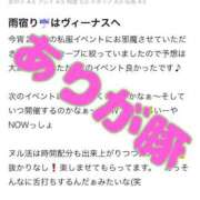 ヒメ日記 2025/04/24 22:12 投稿 ノリカ ヴィーナス(金津園)