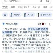 ヒメ日記 2025/05/25 22:57 投稿 ノリカ ヴィーナス(金津園)