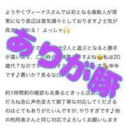 ヒメ日記 2025/07/20 22:18 投稿 ノリカ ヴィーナス(金津園)