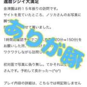 ヒメ日記 2025/08/05 20:27 投稿 ノリカ ヴィーナス(金津園)