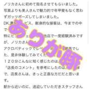 ヒメ日記 2025/08/26 12:21 投稿 ノリカ ヴィーナス(金津園)