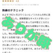 ヒメ日記 2025/09/02 13:03 投稿 ノリカ ヴィーナス(金津園)