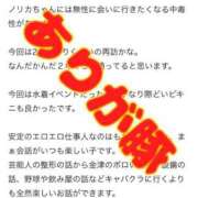 ヒメ日記 2025/09/20 22:30 投稿 ノリカ ヴィーナス(金津園)