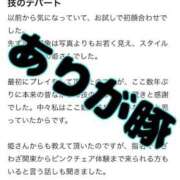 ヒメ日記 2025/10/20 11:03 投稿 ノリカ ヴィーナス(金津園)