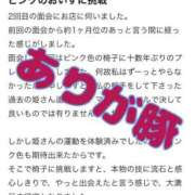 ヒメ日記 2025/11/21 19:18 投稿 ノリカ ヴィーナス(金津園)