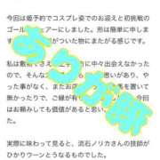 ヒメ日記 2025/12/19 21:18 投稿 ノリカ ヴィーナス(金津園)