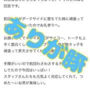ヒメ日記 2026/05/26 19:18 投稿 ノリカ ヴィーナス(金津園)